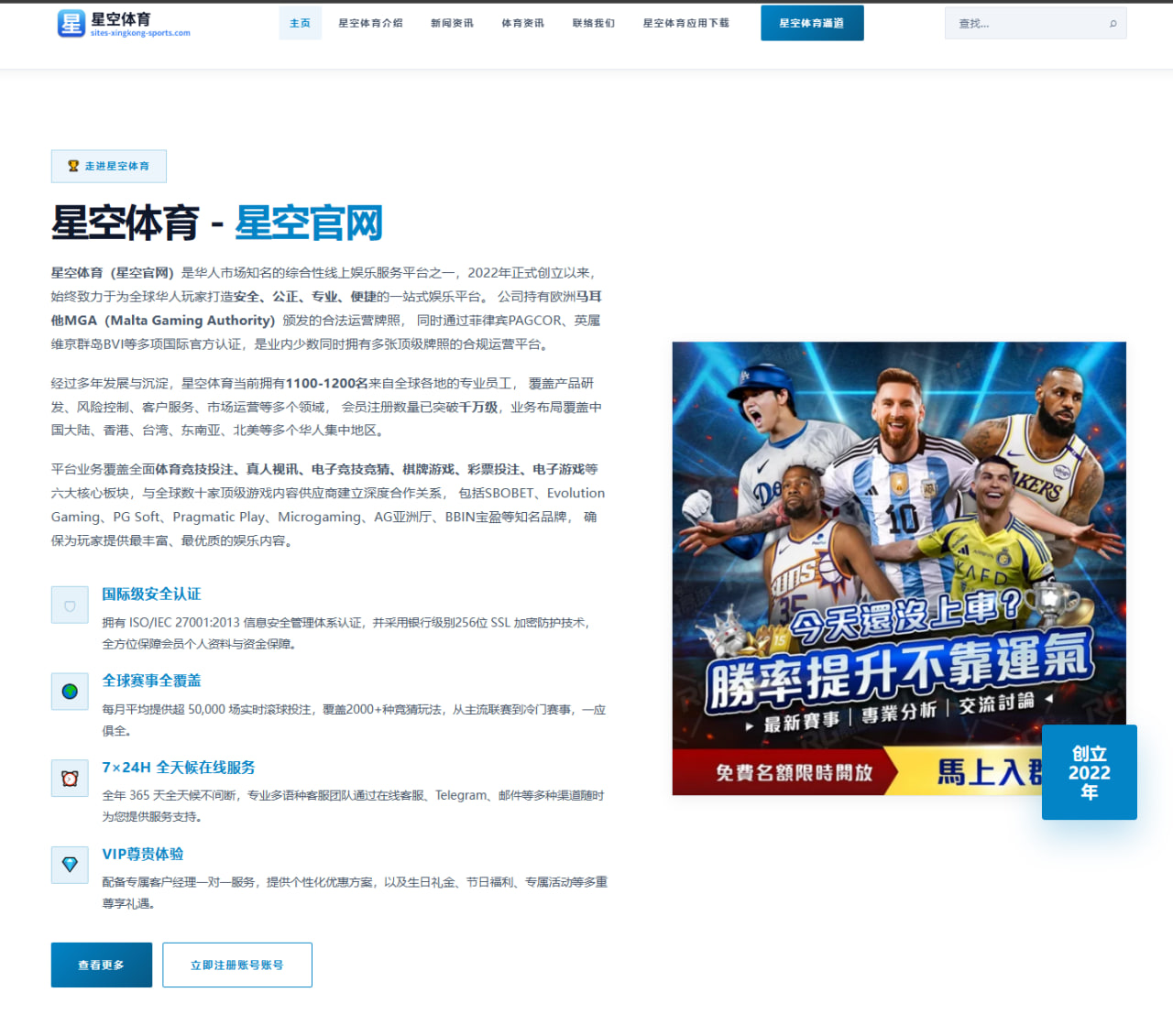 ATP巴黎大师赛辛纳硬地赛季发球战术进化