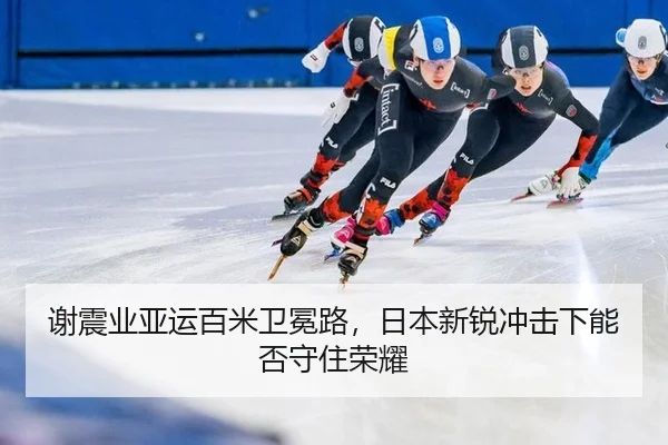 xie-zhen-ye-ya-yun-bai-mi-wei-mian-lu-ri-ben-xin-rui-chong-ji-xia-neng-fou-shou-zhu-rong-yao-2-240.jpg