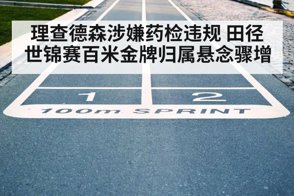 women's 100m sprint race